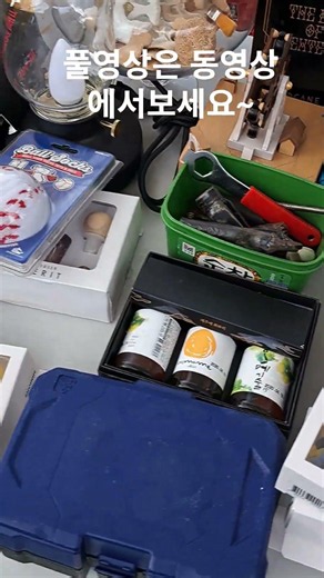 벼룩시장에 전자제품이 새거 대박가게! / 벼룩시장 / 중고 / 가볼만한곳 / 골동품 / 시장 / 공구