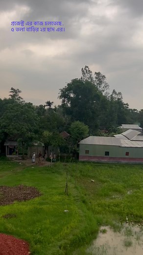 38K views · 734 reactions | Dhaka Building Design & Construction on Reels | Facebook