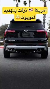 Everyone underestimates Chevrolet… until this one appeared!