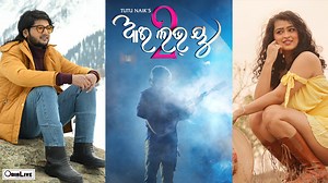 80K views · 1.3K reactions | I Love You 2 Odia Movie to release in Ganesh Puja 2024. #odiafilm #ollywood #odiamovie #Odisha #odia #OdiaCinema | Odialive | Facebook