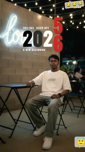 I miss you old year 2025😂😂