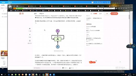 lstm介绍pytorch代码