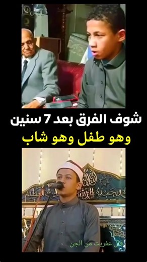 #قران_كريم #تلاوة_خاشعة #مصر_السعوديه_العراق_فلسطين #مكه #المدينه_المنوره