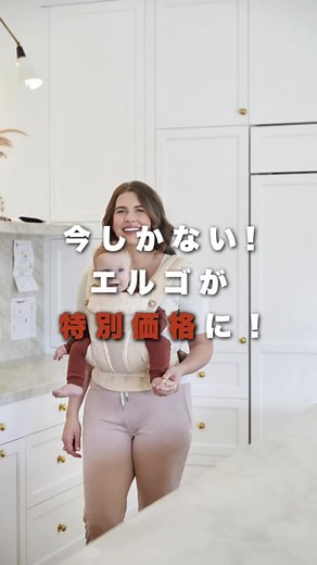 TikTokでshop_babyaliceさんをチェック！