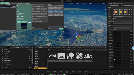 CIMPro-战术模块数据驱动以及调用内置特效