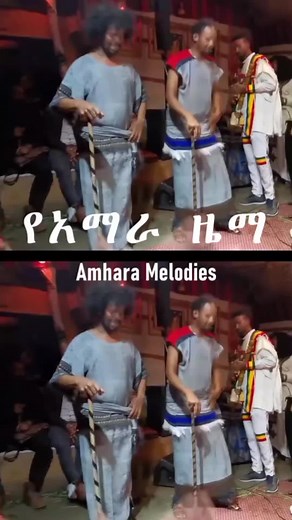 Ethiopian TikTok Dance Compilation | Amharic Music & Culture