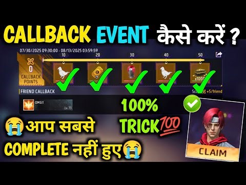 HOW TO COMPLETE CALL BACK POINTS EVENT IN FREE FIRE | NEW CALL BACK POINTS EVENT KAISE PURA KARE ?
