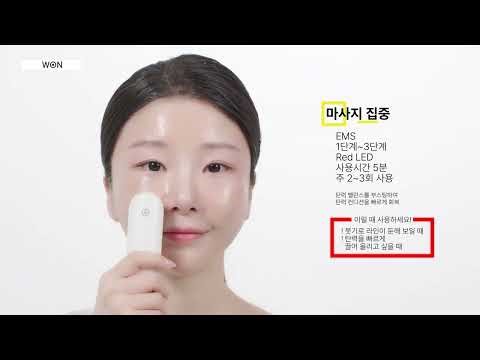 듀얼소닉 글림빛 원 HOW TO | 집에서 윤곽관리 끝! 6in1 집중초음파 멀티테크😇