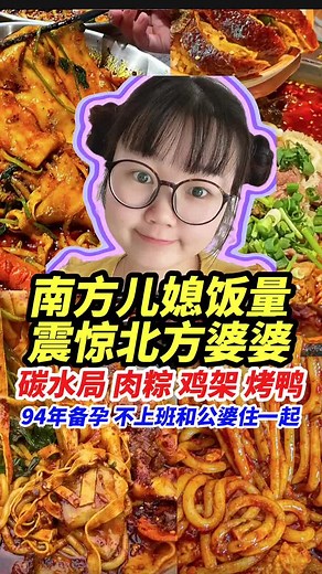 丰富美食日常分享与挑战