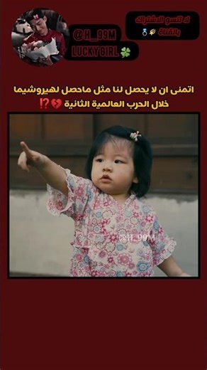 تجسيد للمعاناة 💔 #shorts #youtubeshorts #comedyshorts #viral #shortsfeed #fy #bts #cover #jk #pyf