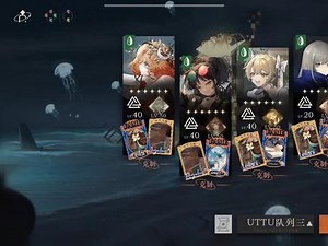 重返未来UTTU20关卡攻略