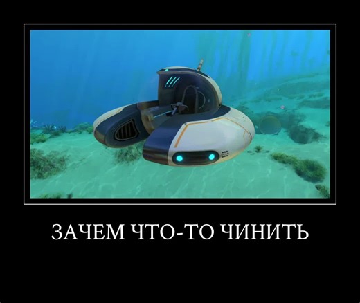 #meme #mem #sad #subnautica | Subnautica