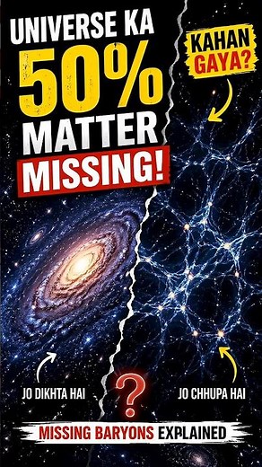 Missing Baryons Explained | Mysteries of Universe Part 5 #SpaceFacts #UniverseMystery #Astrophysics