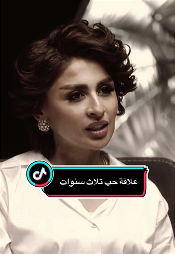 ‏شوفوا الصدمه علاقة حب تلاث سنوات😳