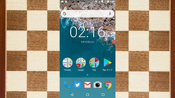 結局チェス対局アプリ何使えばいの？