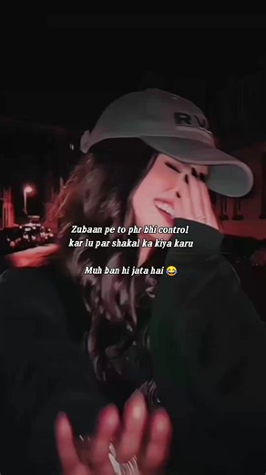 Controlling Words vs. Expression in Communication