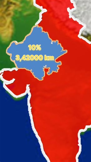 India's largest and smallest state #youtubeshorts #india #map