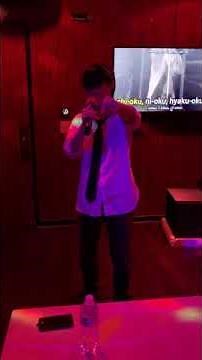 Machine Gun Kiss Karaoke