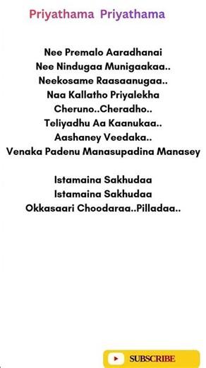priyathama priyathama song lyrics #shorts #samchai #chinmai #majili #lyrics