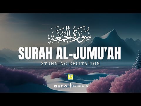 Surah Al-Jumu'ah (Friday) سورۃ الجمعۃ | Beautiful VOICE | Zikrullah TV