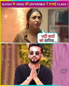 Divyanka Tripathi recently became part Laughter Chefs season 2 where she failed to recognise Elvish Yadav after which his fans started trolling her #DivyankaTripathi #ElvishYadav #LaughterChefs #TellyMasala | Telly Masala