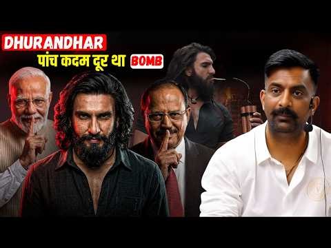 पांच कदम दूर था - BOMB | Hamza Ali Mazari | RAW agent | spy | Dhurandhar | Rajveer Sir Springboard