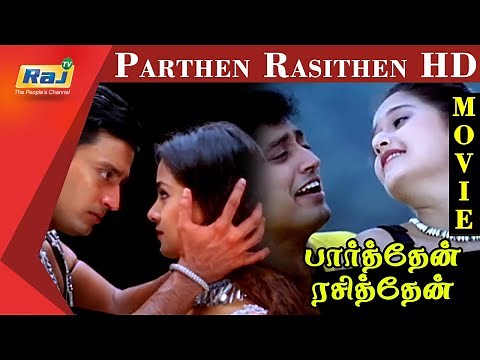 Parthen Rasithen Tamil Full Movie | Prashanth | Laila | Simran | Lawrence | Raj Television