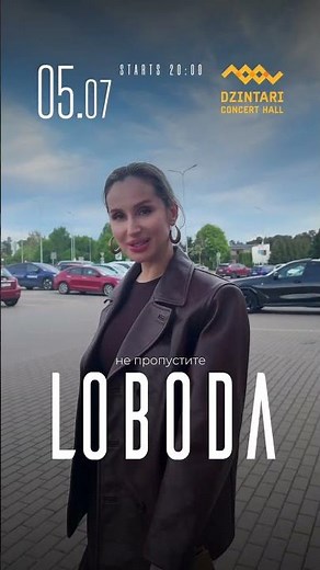 LOBODA | Jurmala | 05.07.26