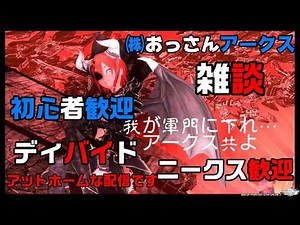 【PSO2】【2鯖】I can`t speak english!But please come and us live!!【雑談】【相談】【レベル上げ】