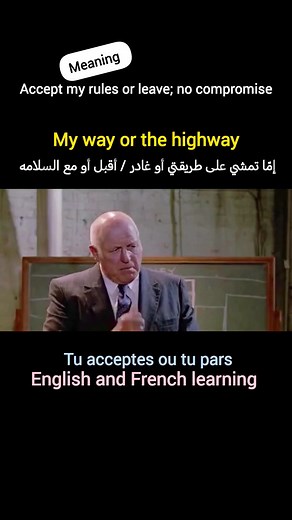 My way or the highway..... | English and French Learning