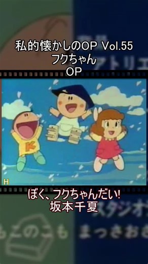 懐かしいアニメのOP特集