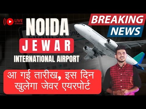 Jewar Airport Latest News | jewar airport construction update✈️ | Noida international airport update