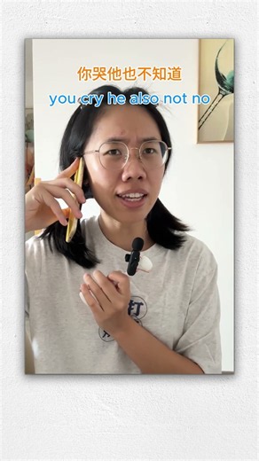 Here's how it go if you speak English with Chinese grammar🤣 #learnchinese #learnmandarin
