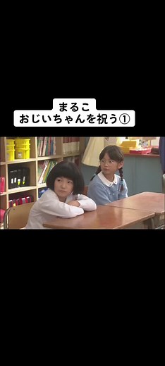 ちびまる子ちゃんの実写版キャスト紹介