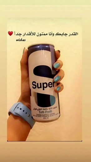 superfizzydrink على TikTok