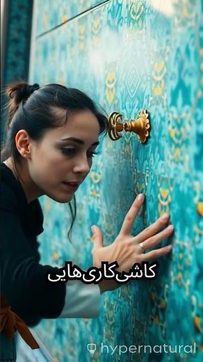 Discover Tabriz: The Blue Mosque & Grand Bazaar | AI Virtual Tour