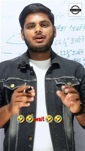 ABHISHEK BIND🤣🤣🤣 #geography #youtubeshorts #motivation #ssc #viralshorts