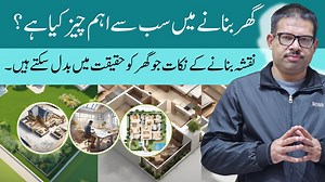 446 reactions · 27 comments |  Build Your Dream Home with the Right...