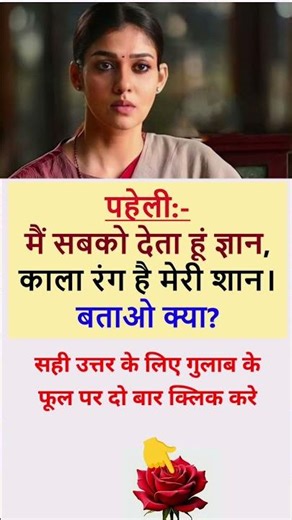 current important quiz general knowledge most IAS general knowledge general questions