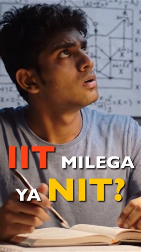 IIT or NIT? STOP Guessing & Predict Your College! IIT ROORKEE & NEWTON SCHOOL OF TECHNOLOGY #jee
