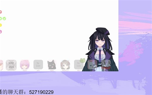 VtuberStudio使用指南（附OBS采集）