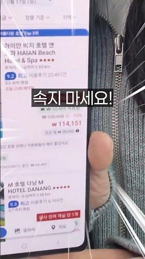 Agoda Booking Tips That 8 Out of 10 People Don't Know!✨