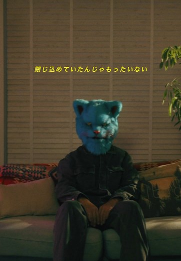 🗼あと2日... ⁡ メジャーデビューシングル ⁡ #Offotokyo「Your Song」 ⁡ 2025｜2.12｜0:00｜Release ⁡ 🪟Pre-Add / Pre-Save 受付中 #YourSong0212 ⁡ ___________________________ ⁡ ❶デビュー記念フリーライブ ・2/12 (水)📍下北線路街 空き地 ・開場 18:30 / 開演 19:00 (入場無料) ・YouTube, Instagram, TikTokで生配信も🎥 ⁡ ❷東名阪ツアー「Live Tour 2025 “now and then…”」 ・3/1 (土) 名古屋 ell.SIZE ・3/2 (日) 大阪 CONPASS ・3/16 (日) 下北沢 ADRIFT ___________________________ Director / DOP / Edit : Ricky Lighting：Nobis Naito