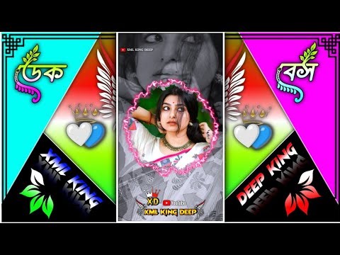 Ai Modal Duniya Sob Modern Hote Chay 😍|| Old Purulia Song Xml File 🗃️|| #purulia #song #xml_file