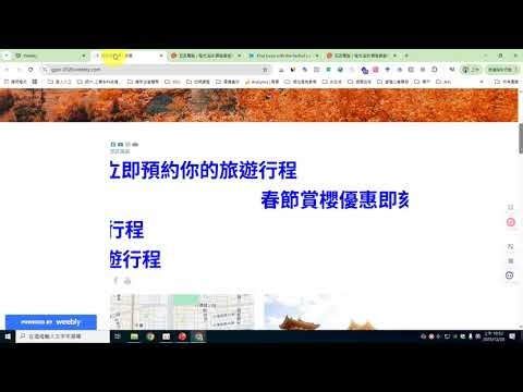 ch29 運用css指定元素大小