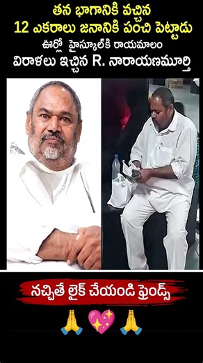 స్ఫూర్తినిచ్చే మరిన్ని వీడియోల కోసం సబ్‌స్క్రైబ్ చేయండి! | Inspire Trust