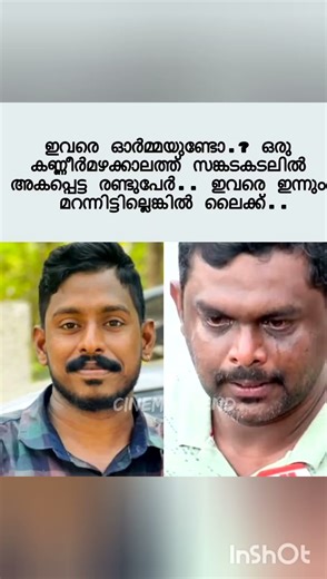 #new #now #trendingshorts