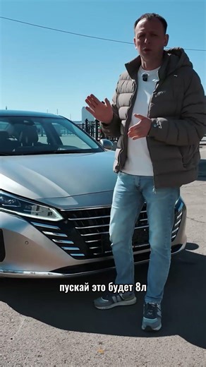 Nissan Altima – a comfortable sedan for every day