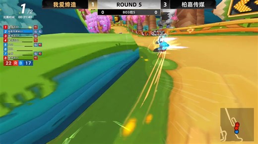 2025KCL职业联赛 16进8 我爱缔造 VS 柏嘉传媒