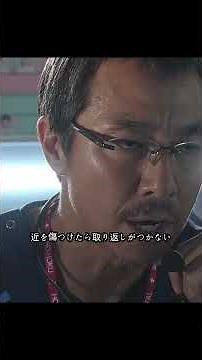 コード・ブルー －ドクターヘリ緊急救命－
